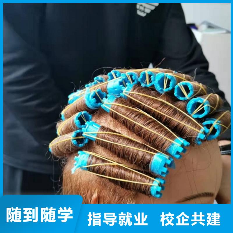 美发培训学校计算机培训学校手把手教学