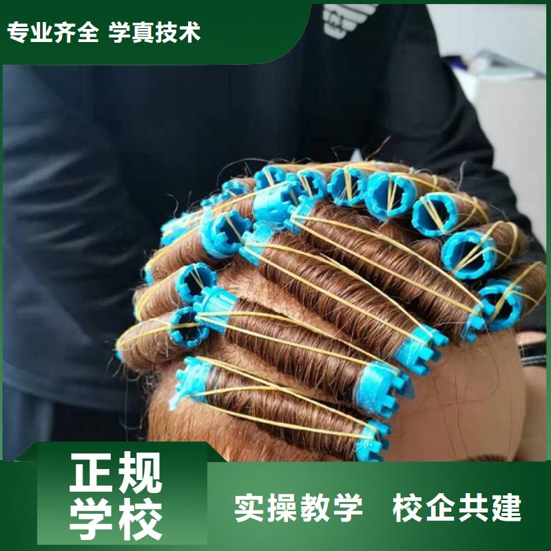 虎振【 美发培训学校 哪里有挖掘机铲车叉车驾驶学校免费试学】-业务覆盖区域|台山|鹤山|河源|汕尾|茂名|深圳-企业旺旺