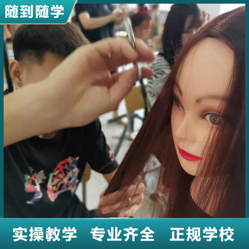 學(xué)理發(fā)哪家強(qiáng)學(xué)美發(fā)要多少時間