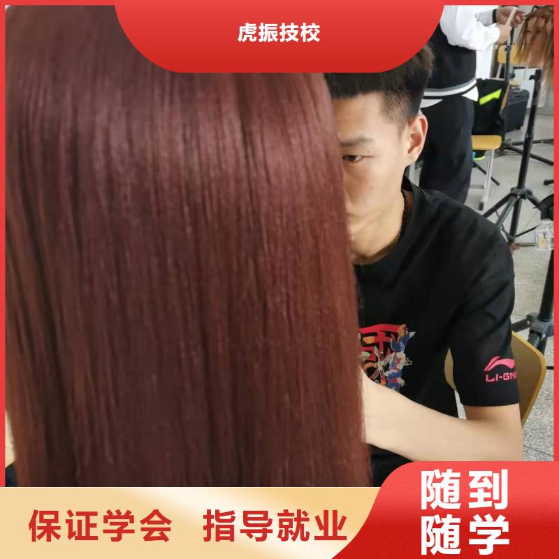 美发培训学校,学装载机铲车叉车学费多少钱手把手教学
