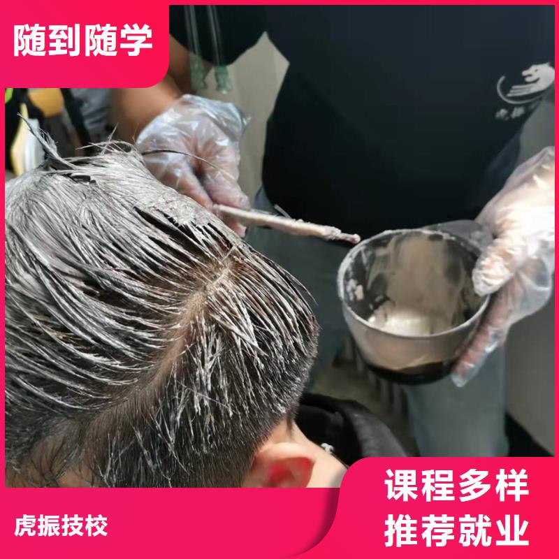 虎振厨师学校-视频-广东省江门市|开平|蓬江|河源|云浮|汕头|中山虎振厨师学校-虎振