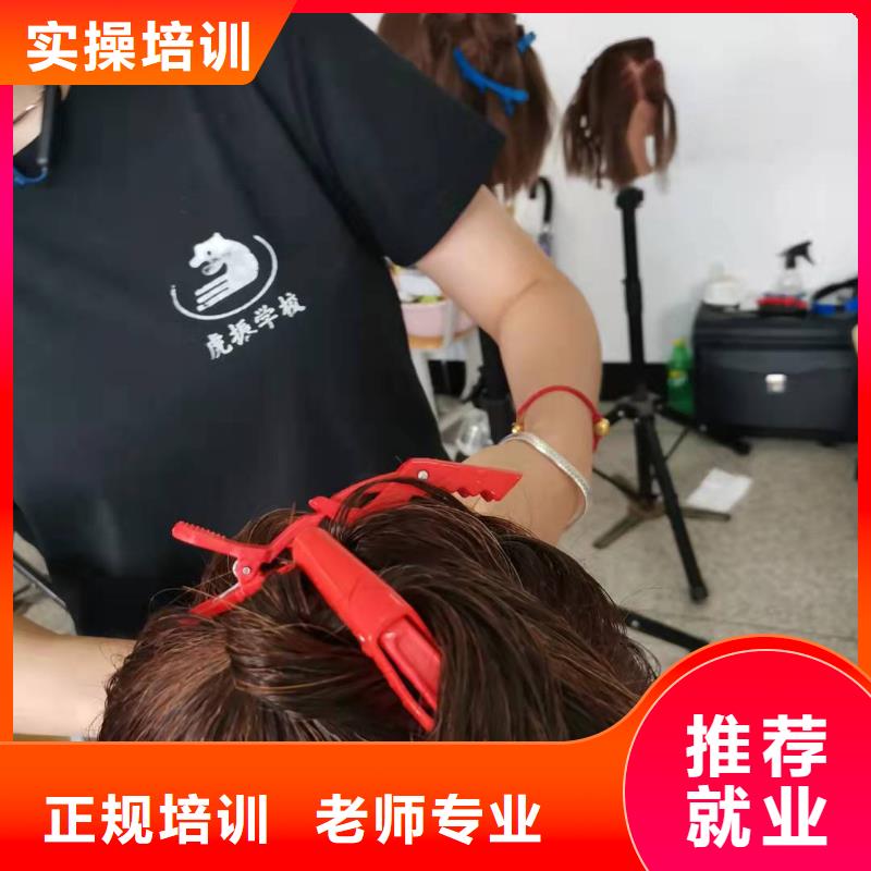 美發學校什么時候招生包分配