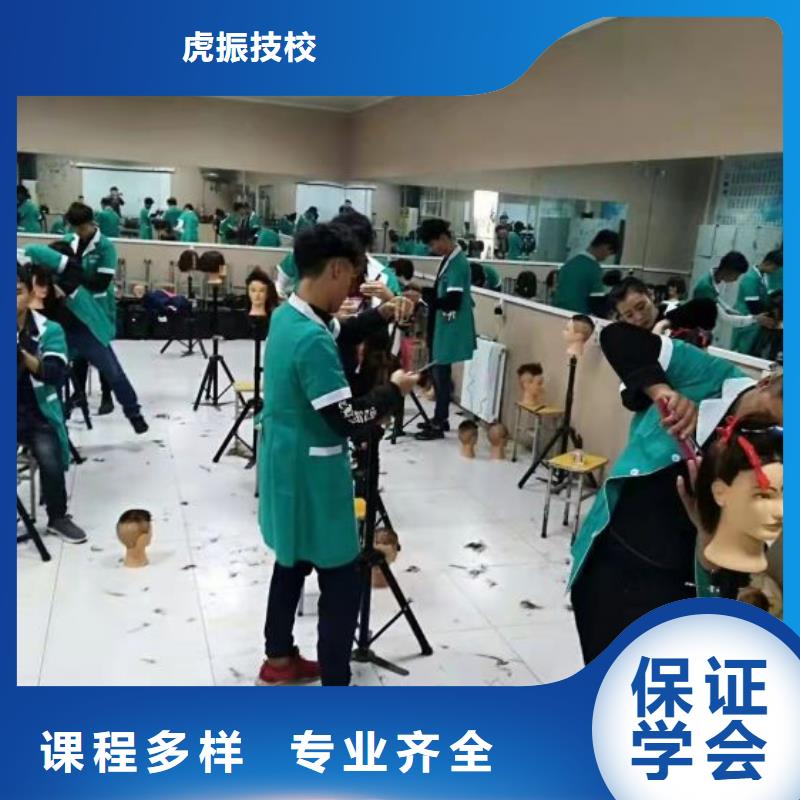 美发培训学校哪里能学厨师烹饪高薪就业