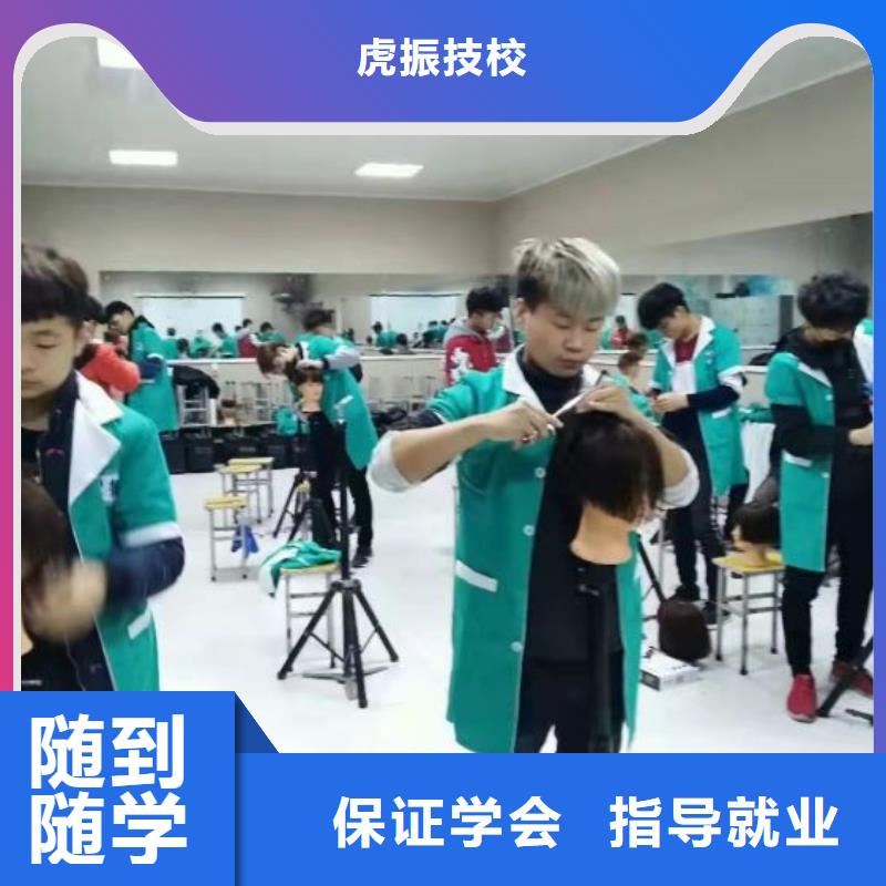 美发培训学校什么时候招生免费工作