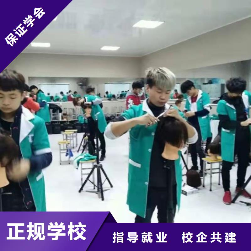 【美发培训学校】计算机培训学校高薪就业