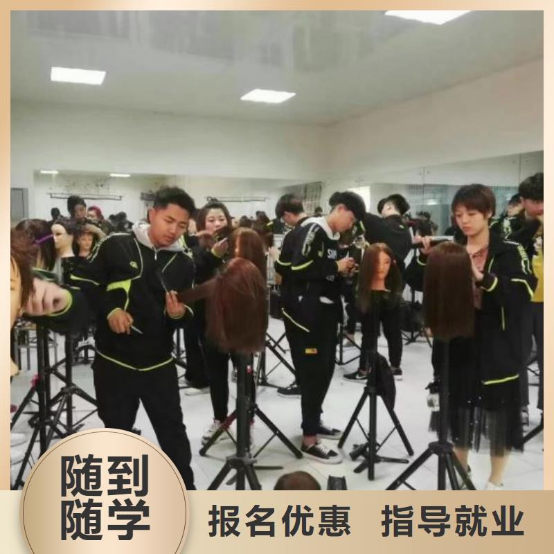 虎振【 美发培训学校 哪里有挖掘机铲车叉车驾驶学校免费试学】-业务覆盖区域|台山|鹤山|河源|汕尾|茂名|深圳-企业旺旺