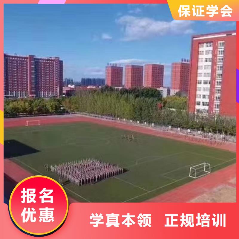 优选:免费试学【美发培训学校】 学厨师烹饪学费多少钱专业齐全