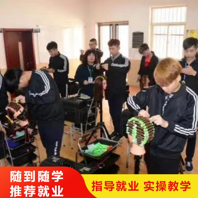 【 美发培训学校 哪里有挖掘机铲车叉车驾驶学校免费试学】-虎振技校(江门市分公司)-企业旺旺