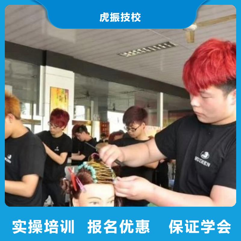 美发培训学校计算机培训学校手把手教学