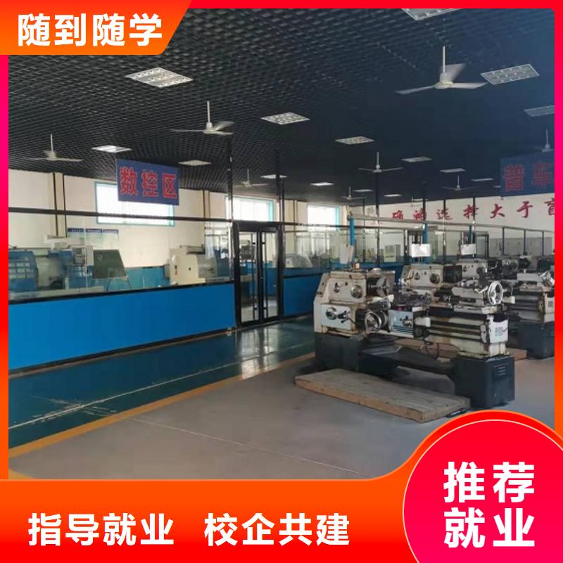 淶水學數控聯系電話是多少需要什么學歷