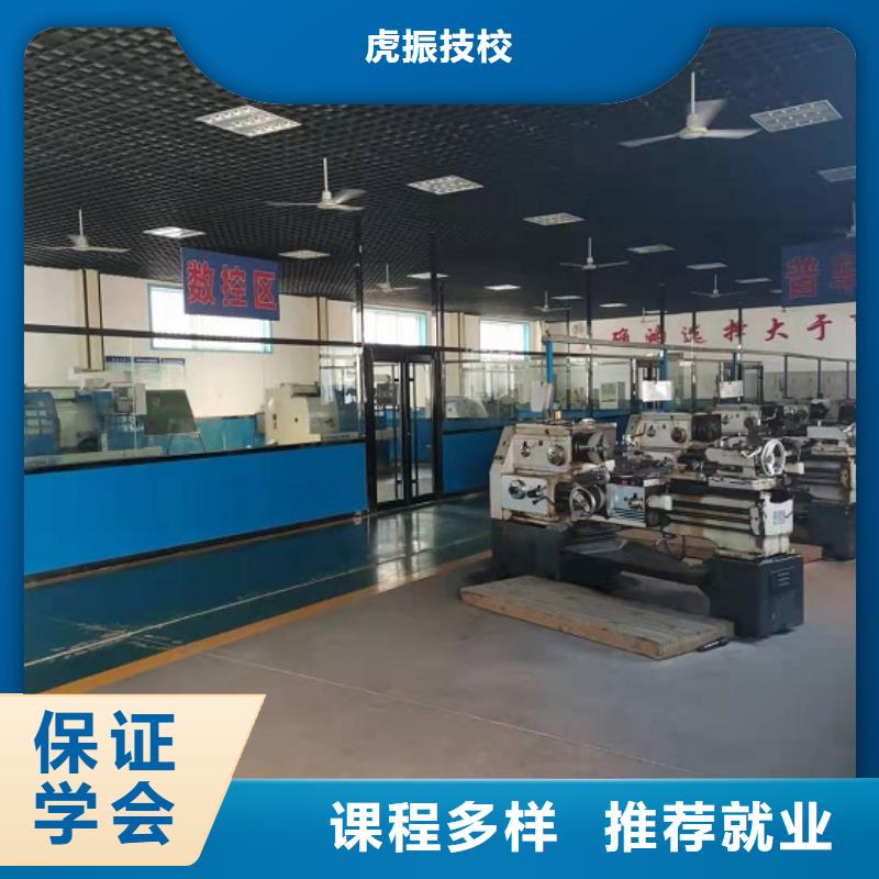虎振厨师学校虎振【 数控学校,哪里能学挖掘机保证学会】