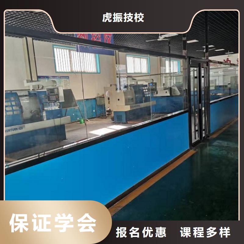 数控学校汽修学校保证学会