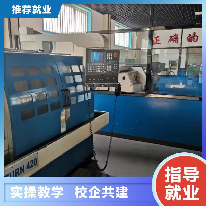 甄选:老师专业 数控学校 【哪个学校能学厨师烹饪】实操教学