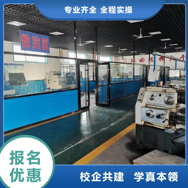 数控学校_汽修学校老师专业