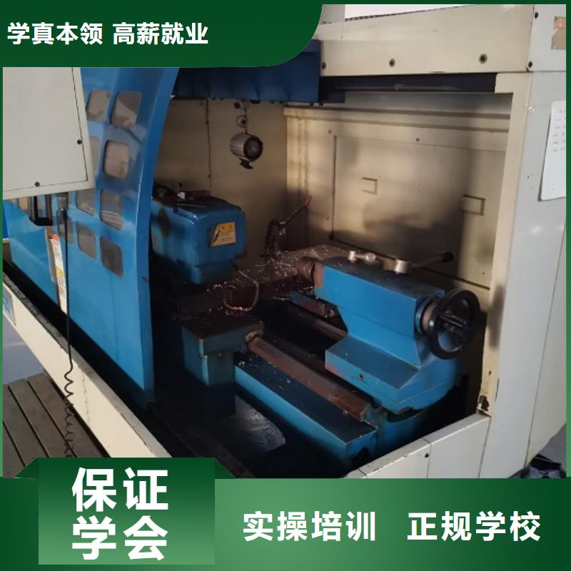 阜平學數控加工中心什么時候招生需要什么學歷