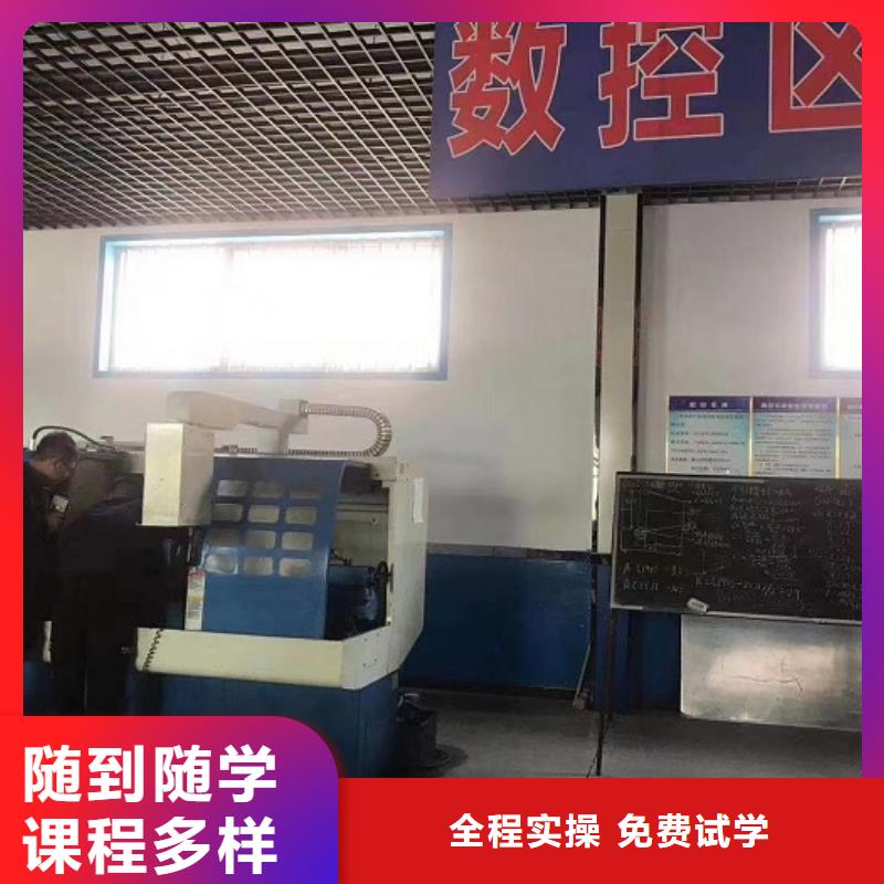 数控学校_塔吊教学实操培训