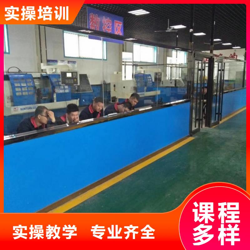 数控学校汽修学校保证学会