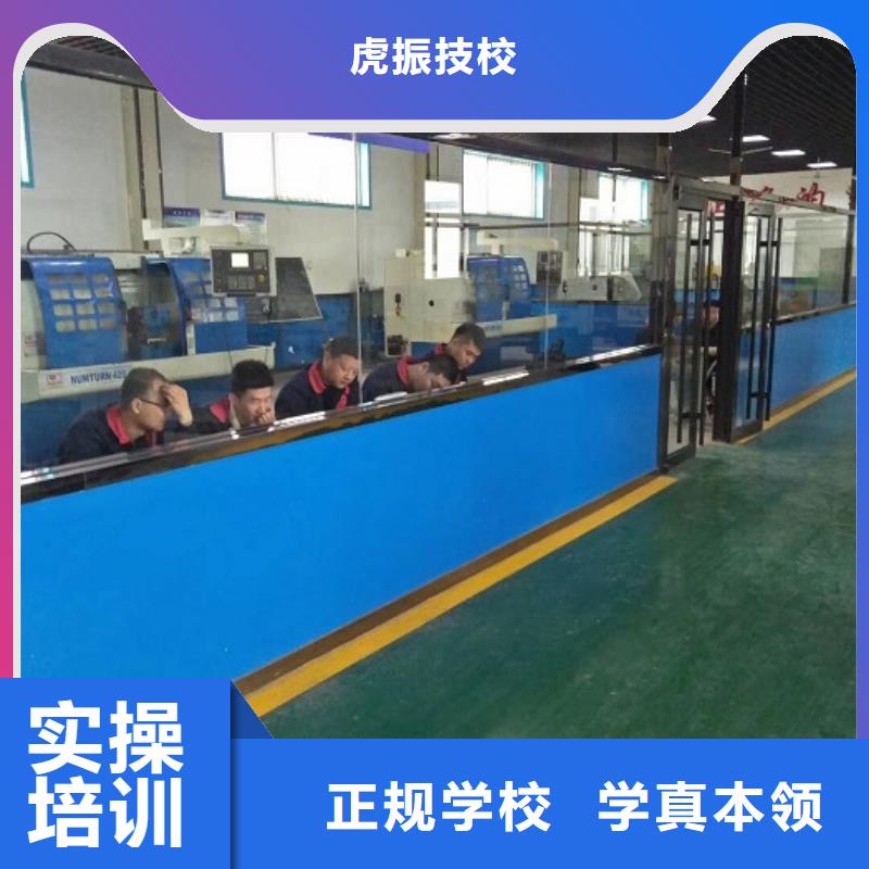 【數控學校汽修學校正規學校】