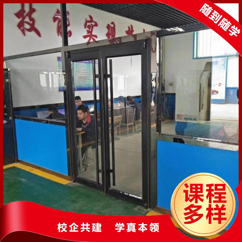 就业【数控学校】_虎振挖掘机怎么样手把手教学_虎振技校