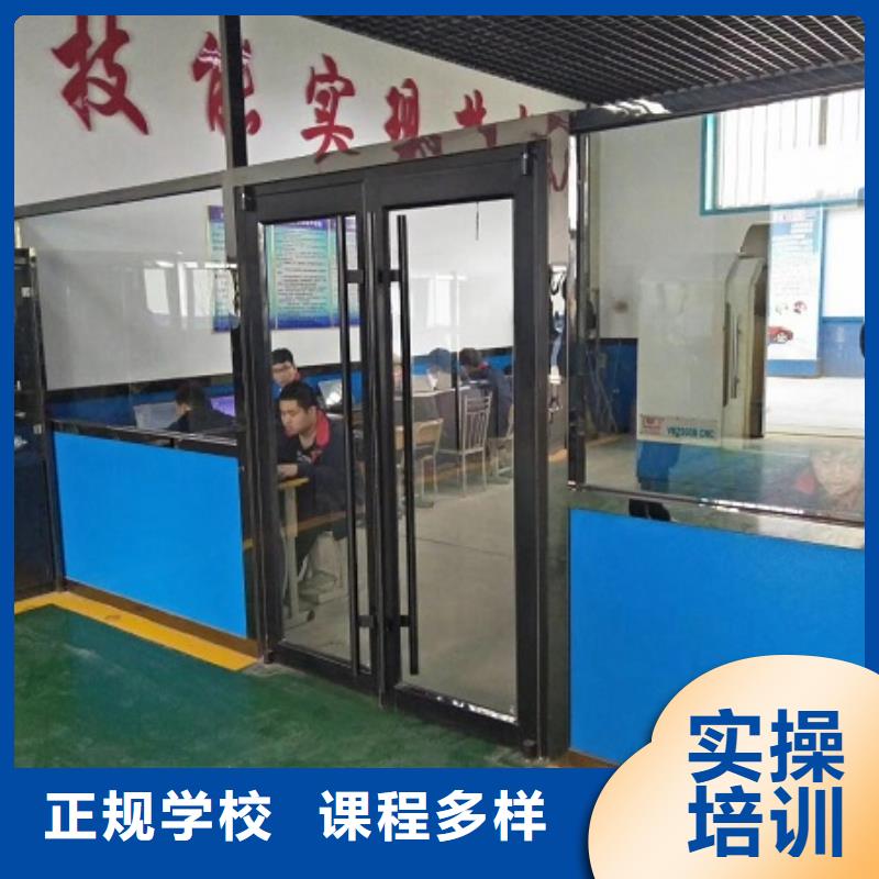 数控学校_汽修学校老师专业