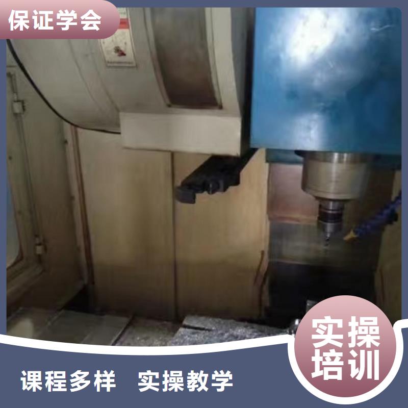 數(shù)控學(xué)校虎振挖掘機(jī)怎么樣實(shí)操培訓(xùn)