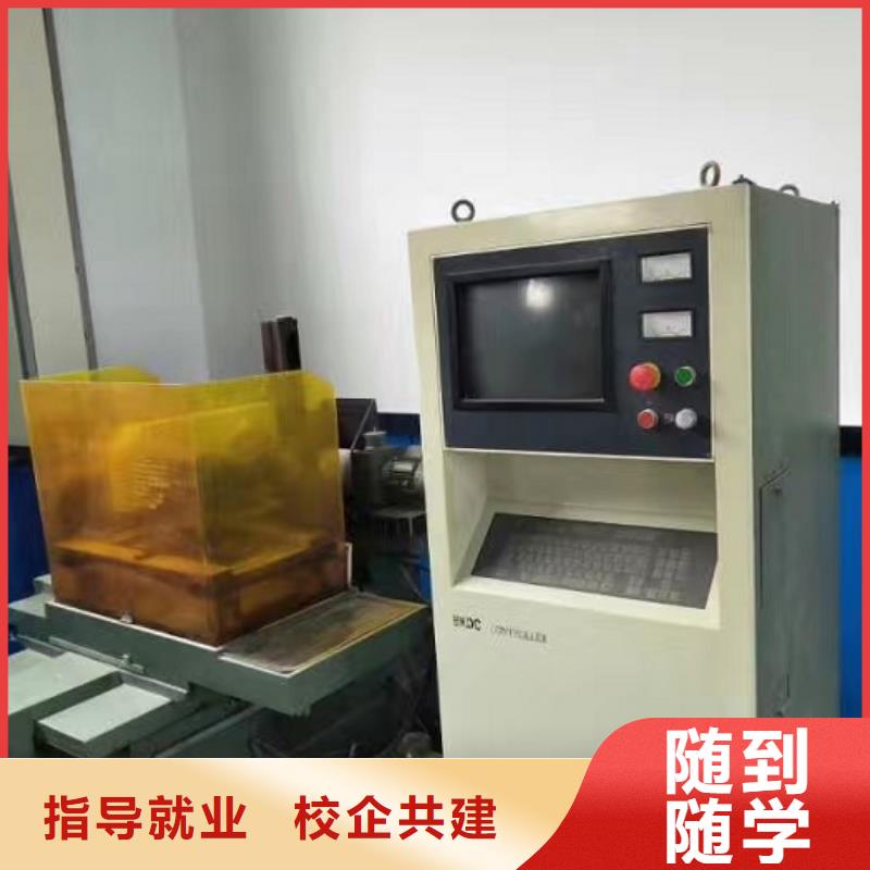 数控学校汽修学校保证学会