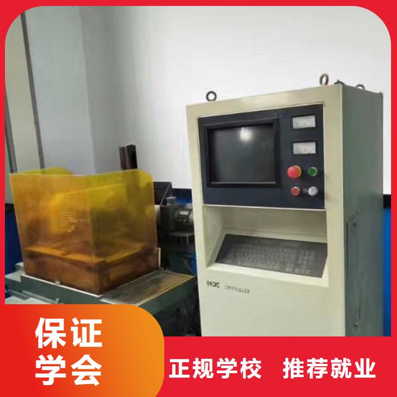 滿城數(shù)控加工中心技校什么時候招生女生可以學