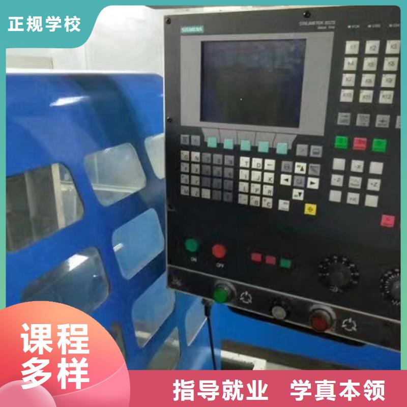 虎振厨师学校虎振数控学校 【哪个学校能学厨师烹饪】实操教学