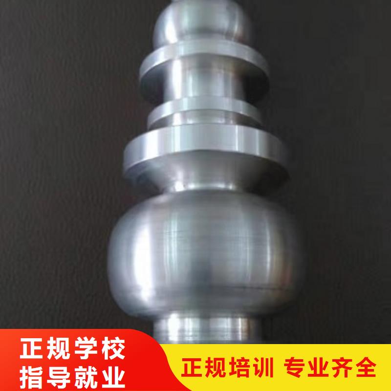 順平數控學校哪家強有沒有年齡限制