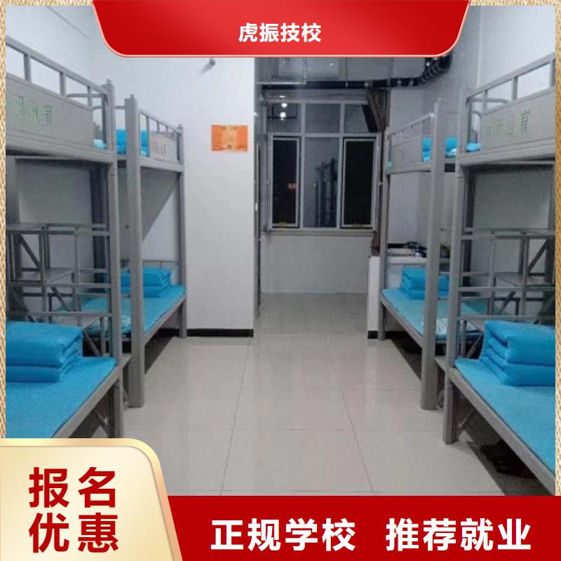 虎振厨师学校虎振【 数控学校,哪里能学挖掘机保证学会】
