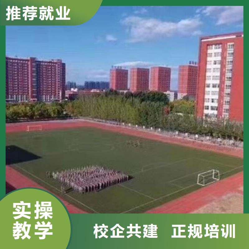 淶源數(shù)控學(xué)校地址在什么地方有沒有年齡限制