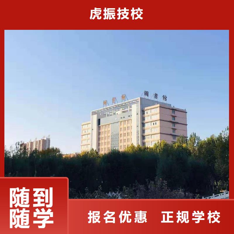 数控学校汽修学校保证学会