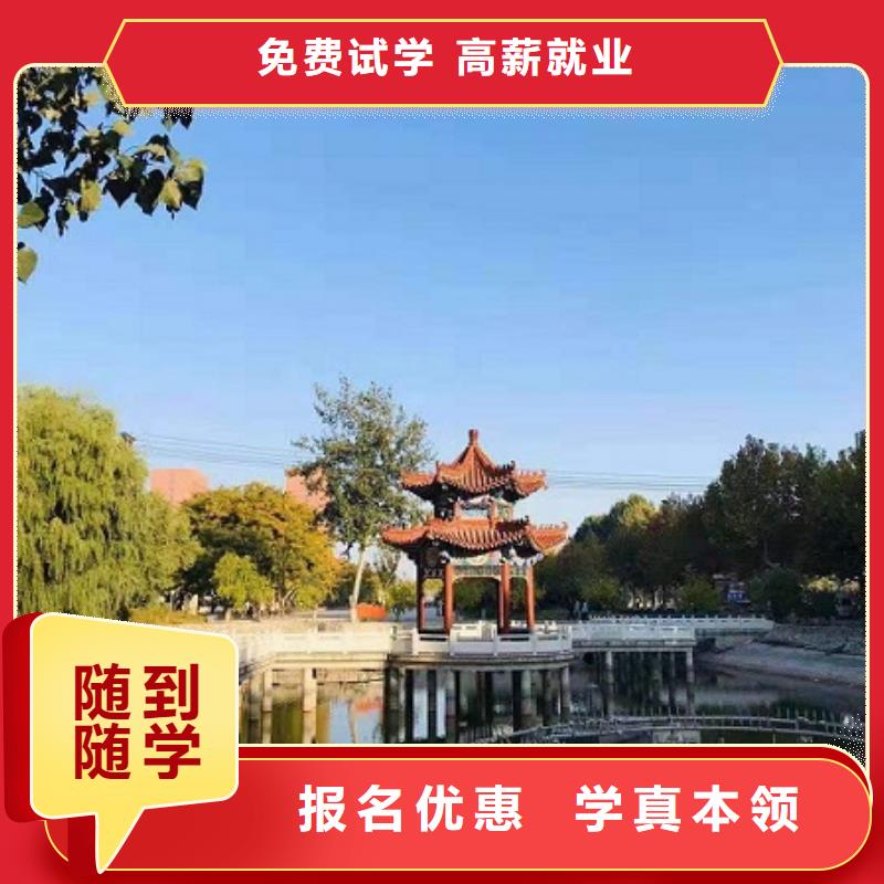 順平數(shù)控機床培訓學校排名畢業(yè)管工作