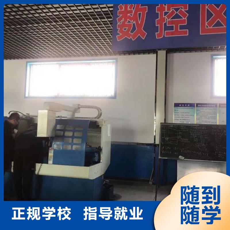 望都數控加工中心技校報名電話是多少需要什么學歷