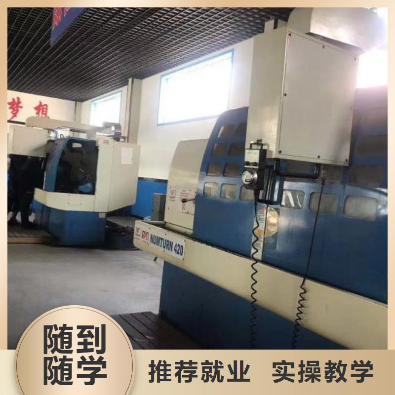 望都數(shù)控加工中心技校聯(lián)系電話是多少畢業(yè)管工作