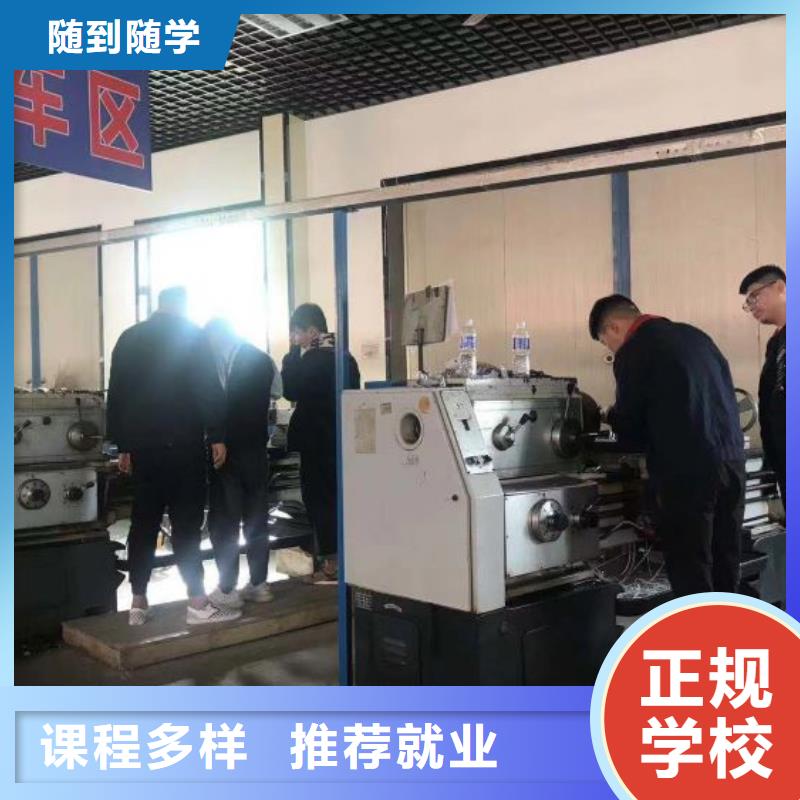数控学校_汽修学校老师专业