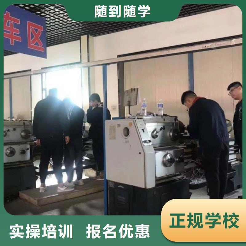 数控学校焊工焊接培训学校哪家好手把手教学