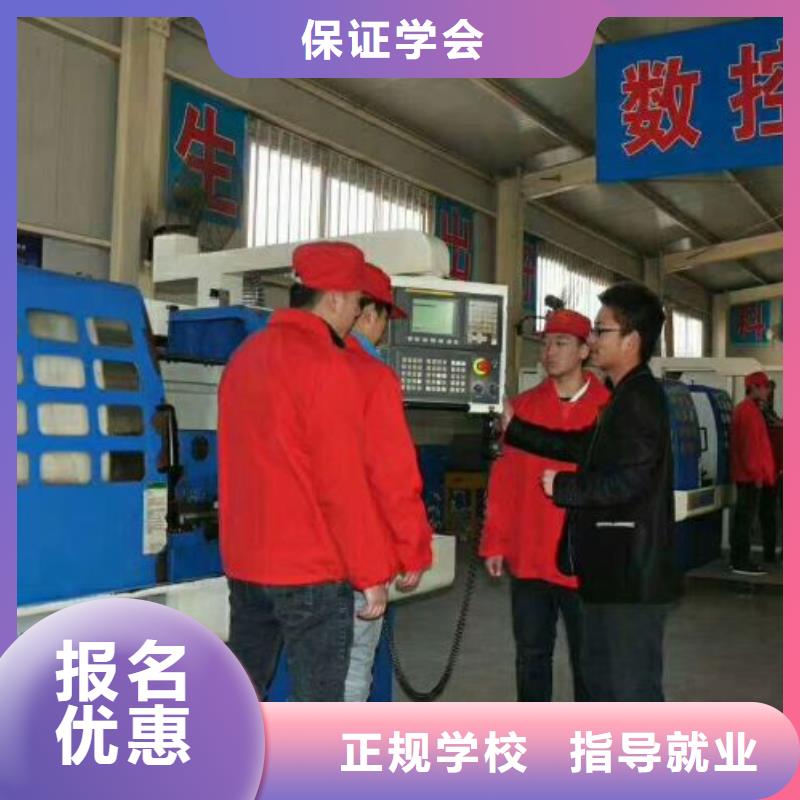 虎振厨师学校虎振【 数控学校,哪里能学挖掘机保证学会】
