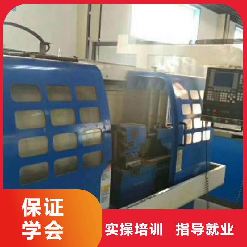 甄选:老师专业 数控学校 【哪个学校能学厨师烹饪】实操教学
