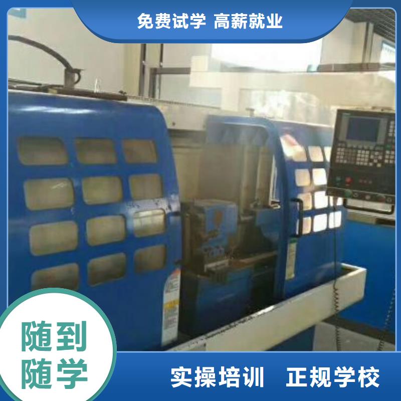 数控学校焊工焊接培训学校哪家好手把手教学