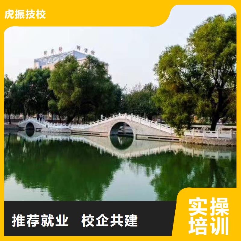 虎振厨师学校视频-宜昌市虎振厨师学校-【本土】可服务区域枝江|点军|十堰|恩施|武汉|咸宁|孝感|襄阳|鄂州