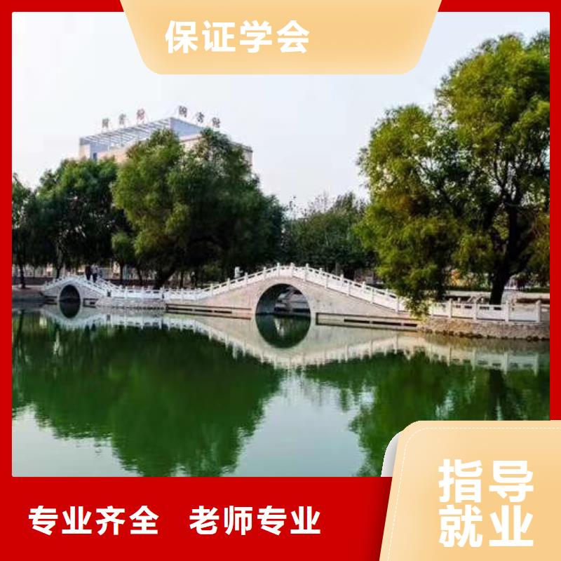 虎振厨师学校虎振【 数控学校,哪里能学挖掘机保证学会】