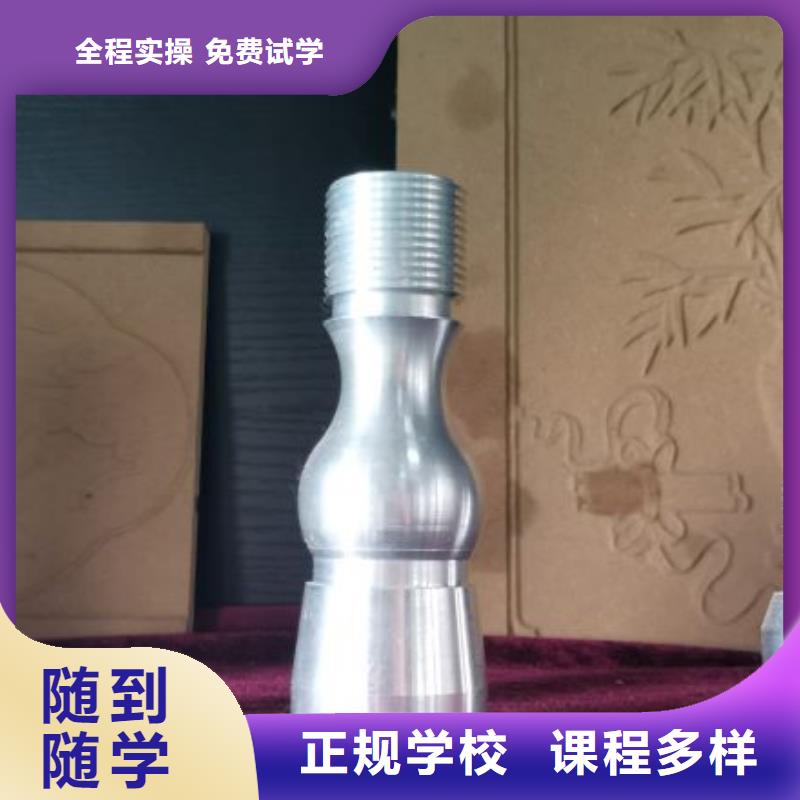 数控学校学厨师烹饪学费多少钱指导就业