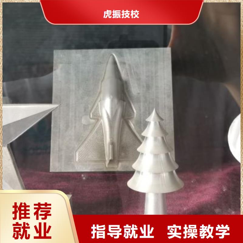 淶水學數控排名有沒有年齡限制