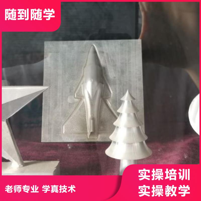 順平數(shù)控機床培訓學校排名畢業(yè)管工作