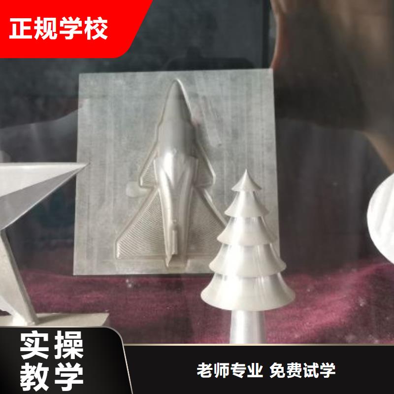 数控学校_汽修学校老师专业