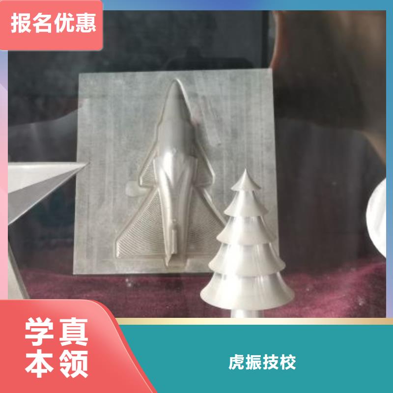 数控学校虎振挖掘机怎么样实操培训