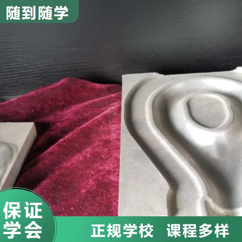 淶水學數控機床什么時候招生畢業管工作