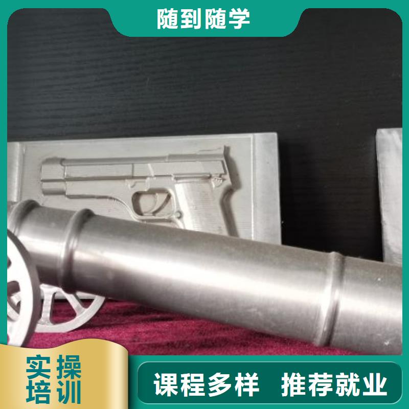 【 数控学校,哪里能学挖掘机保证学会】