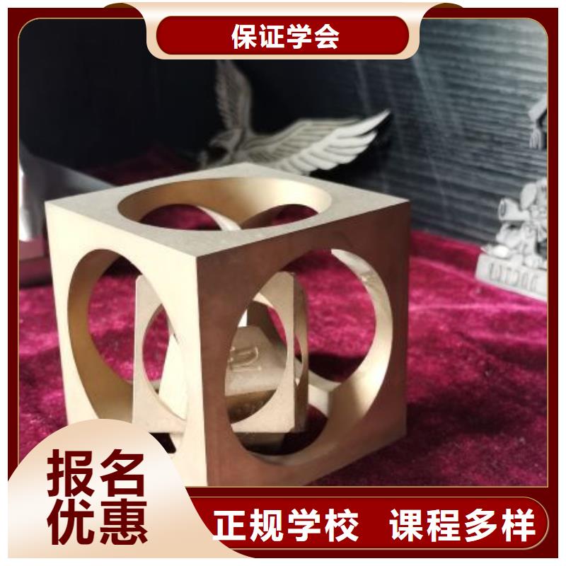 数控学校汽修学校保证学会
